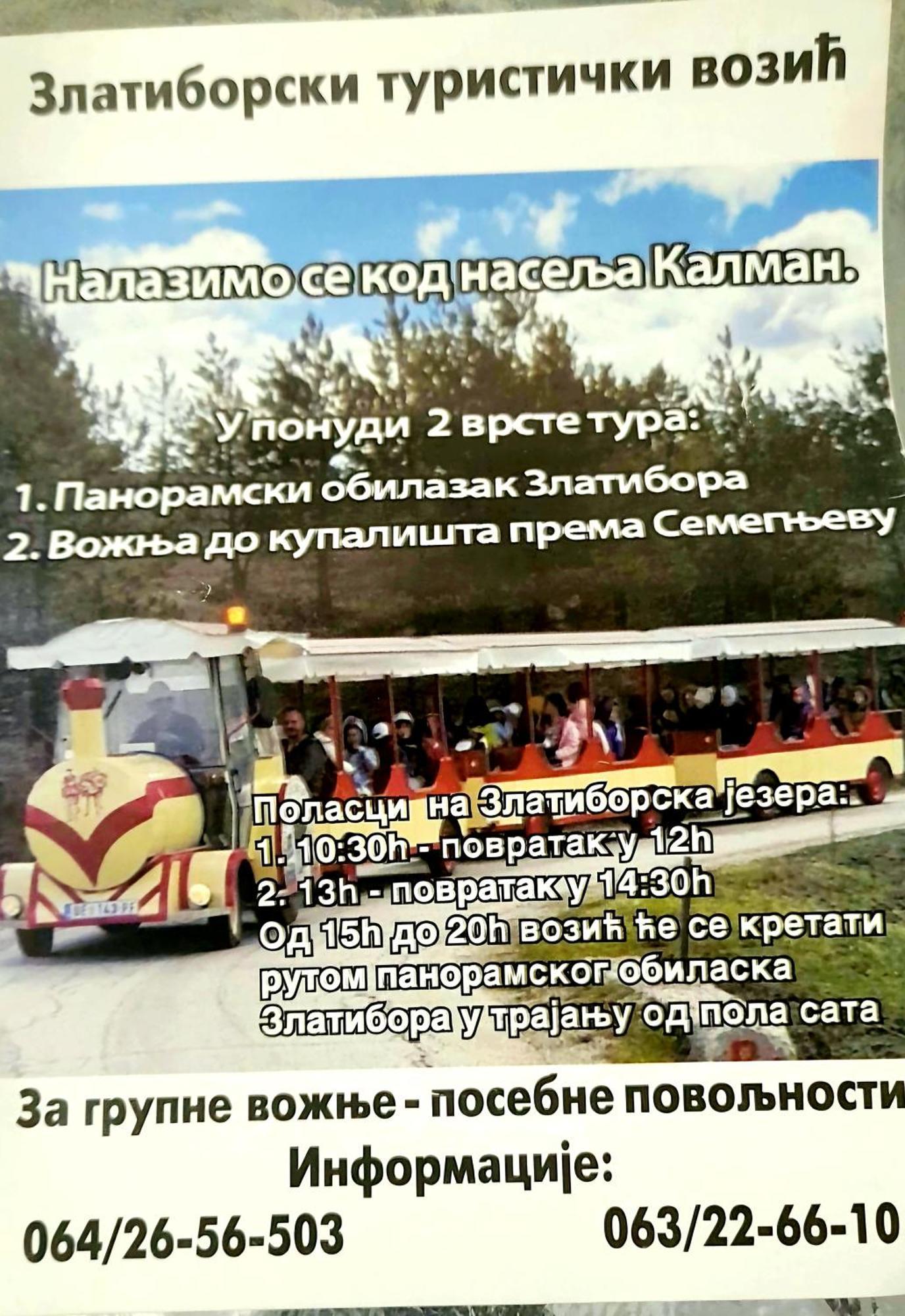 Silver Star Zlatibor Buitenkant foto
